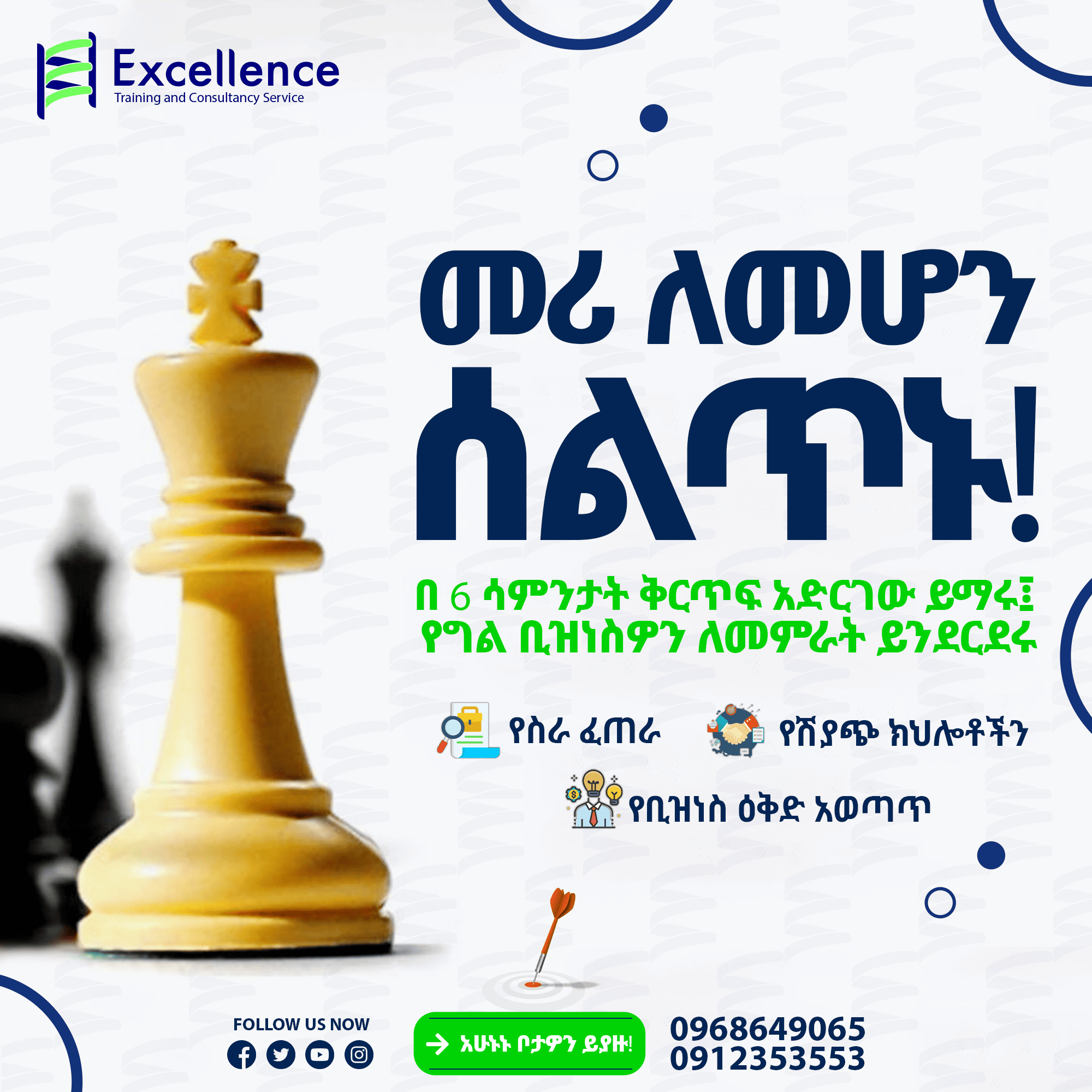 Excellence  — Excellence  Social media Post