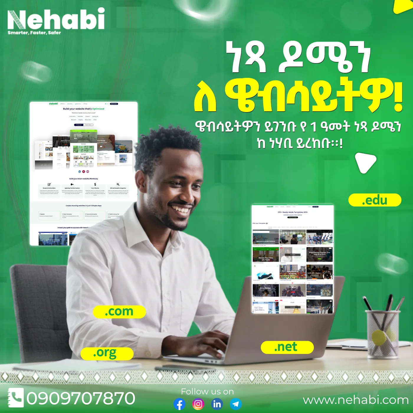 Nehabi — Free domain offer