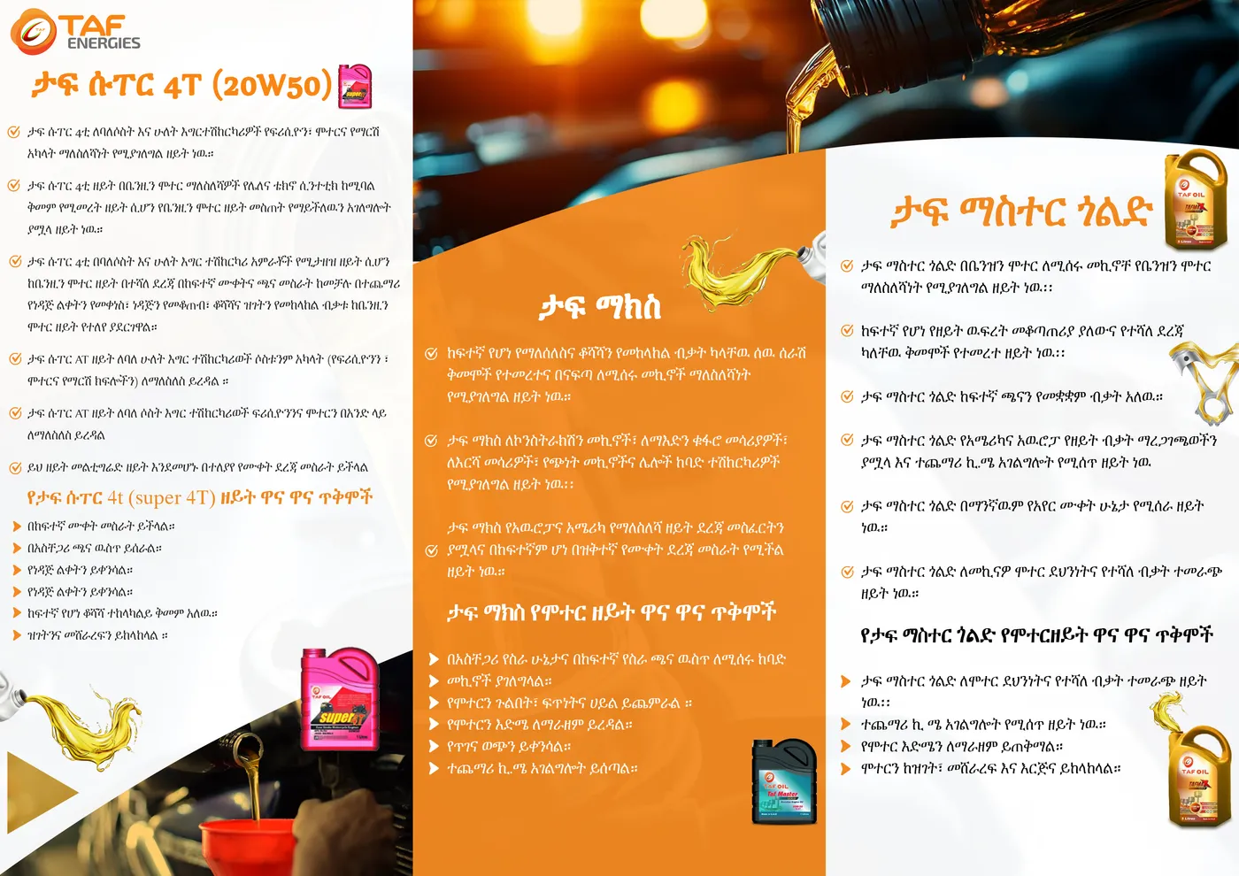 Tri-fold brochure