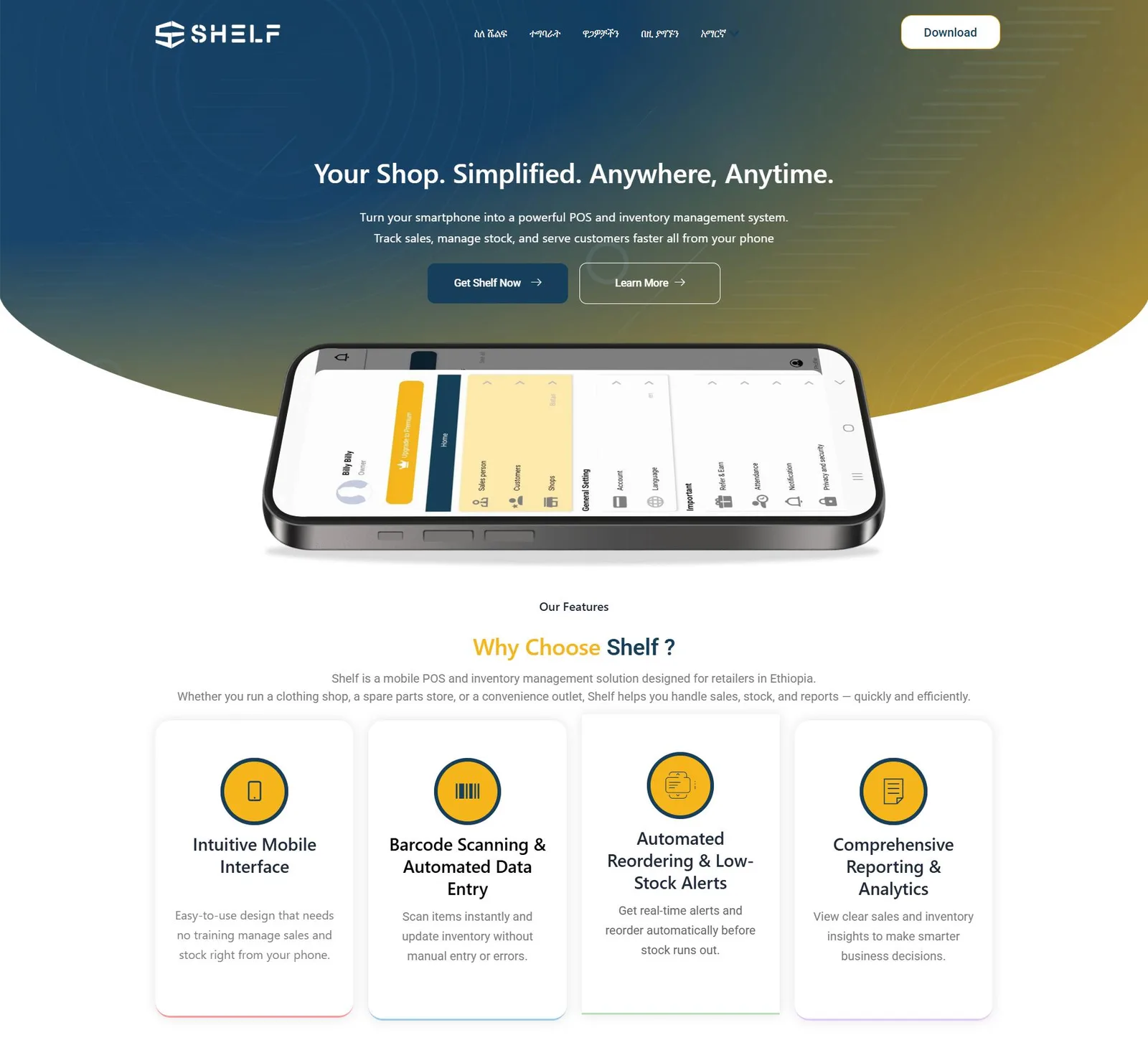Product website — Shelf