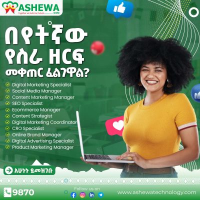 Elearning