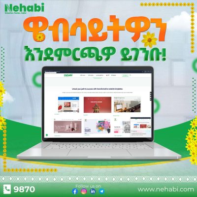 Nehabi Ad this week