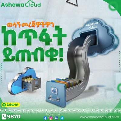 cloud File Safe1