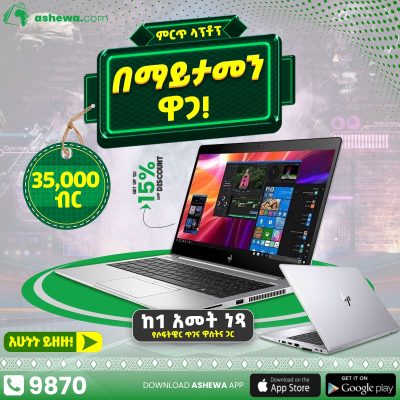 derbew new pc post